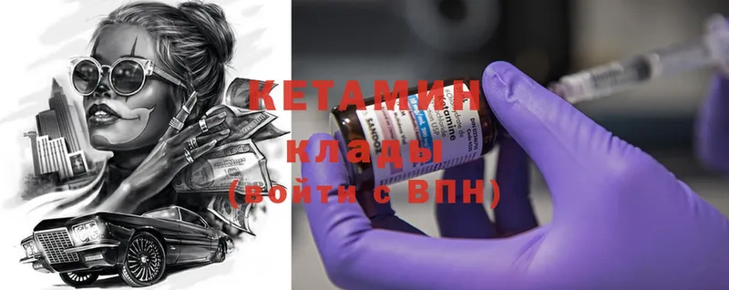 КЕТАМИН ketamine  где купить наркоту  Апатиты 